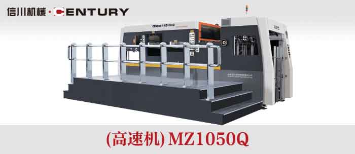 飞达送纸全自动全清废模切机MZ1050Q.jpg 飞达送纸全自动全清废模切机MZ1050Q.jpg