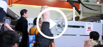 明升88国际瓦楞展展会现场