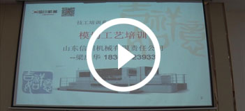 信川模切机相对老虎机优势分析