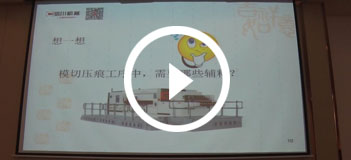 模切压痕辅材对比分析