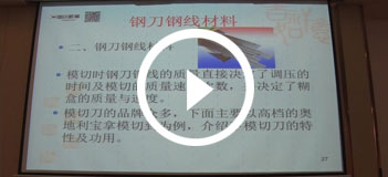 钢刀钢线材料详解