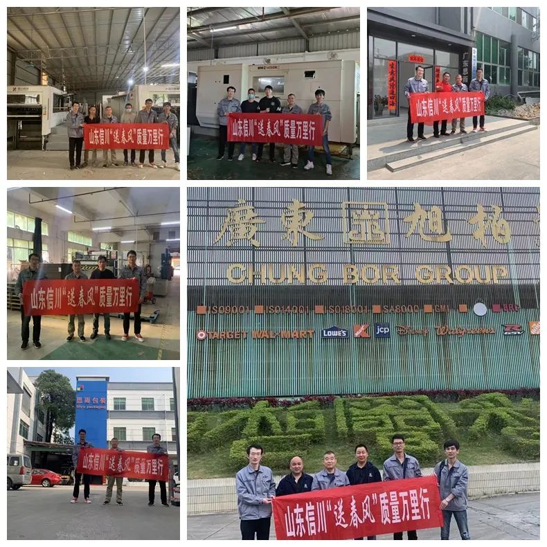 640 (1)3广东、湖北、湖南、江西巡检维保.jpg 640 (1)3广东、湖北、湖南、江西巡检维保.jpg