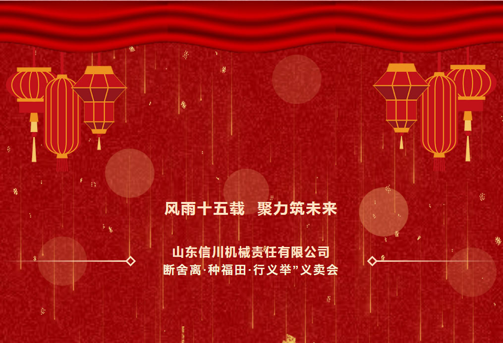 1-微信图片_20230517143827.jpg 1-微信图片_20230517143827.jpg