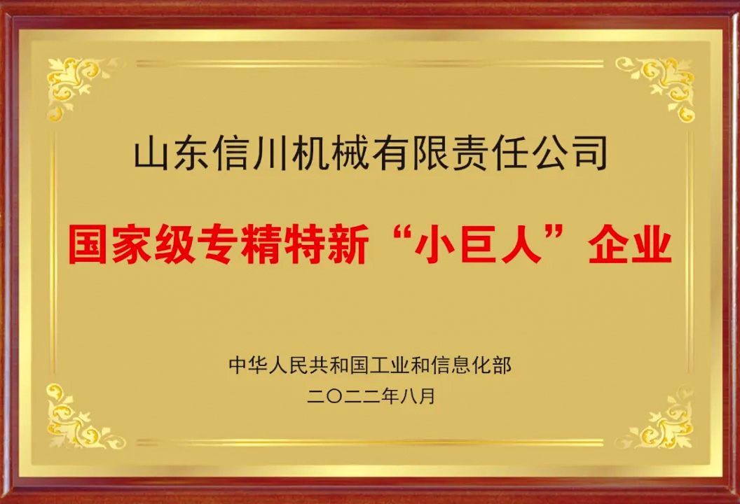 国家 小巨人200.jpg 国家 小巨人200.jpg